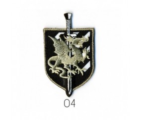Ecussons Thermocollant Blason Dragon 6 X 3,5 cm - Mediac marron sperenza