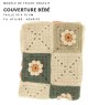 E-MODELE ACCESSOIRE - COUVERTURE BEBE (50x70cm)- DISTRIFIL