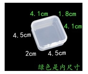 Bte de rangement en plastique 4,5x4,5x2cm