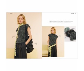 Catalogue Made by Me - Rico Design - Printemps-Été 2026 - N°22